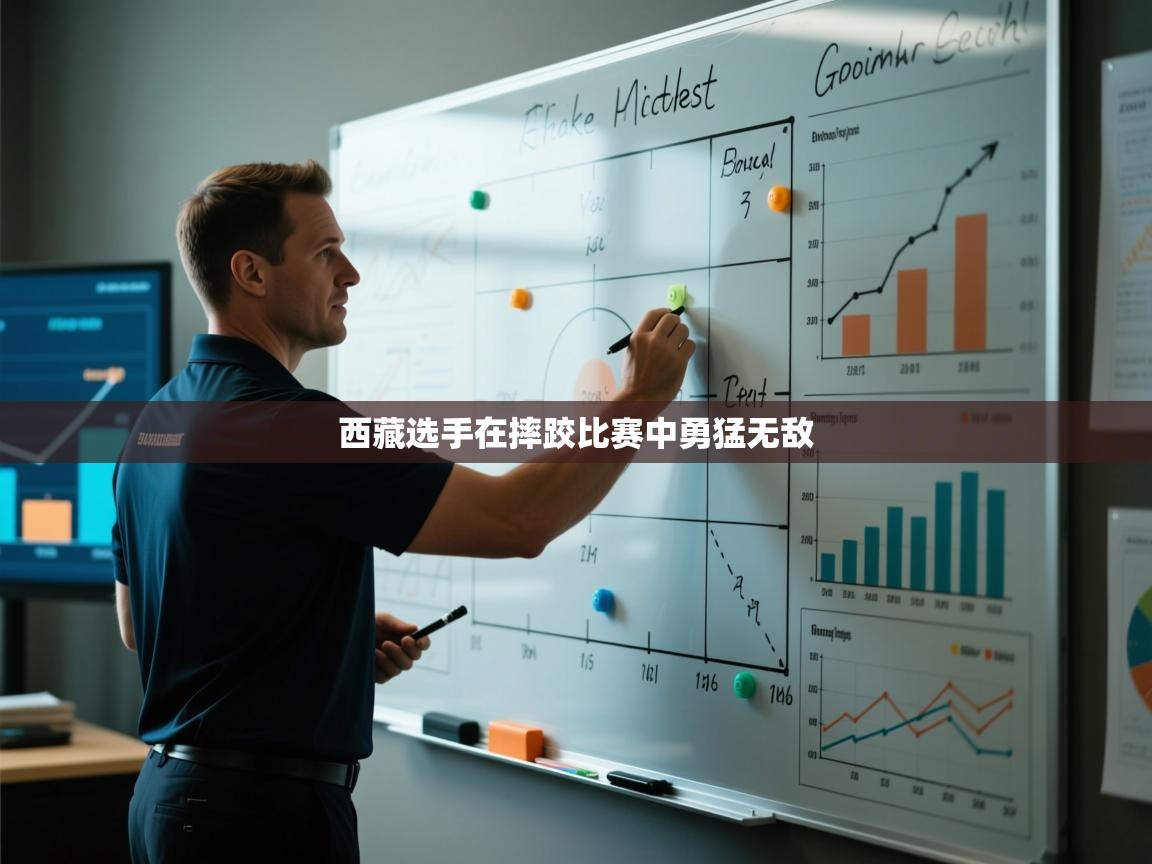 开云体育app官网入口-西藏选手在摔跤比赛中勇猛无敌  第4张