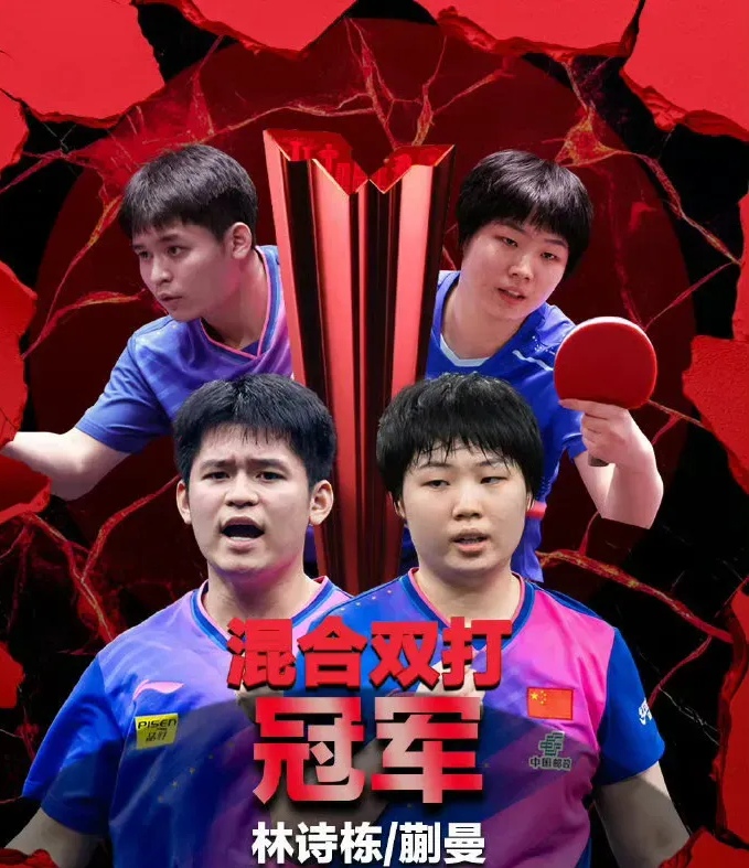 团结协作，球员合力促进比赛交融