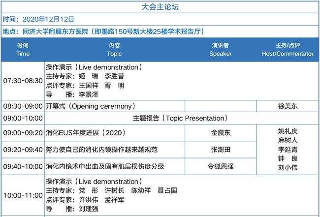 包含体育界热点：CBA联赛复赛方案持续研究的词条