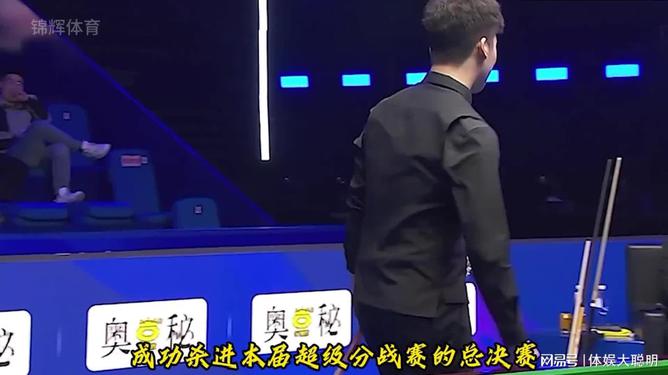 包含根特苦战晋级，主教练誓言再战决赛的词条