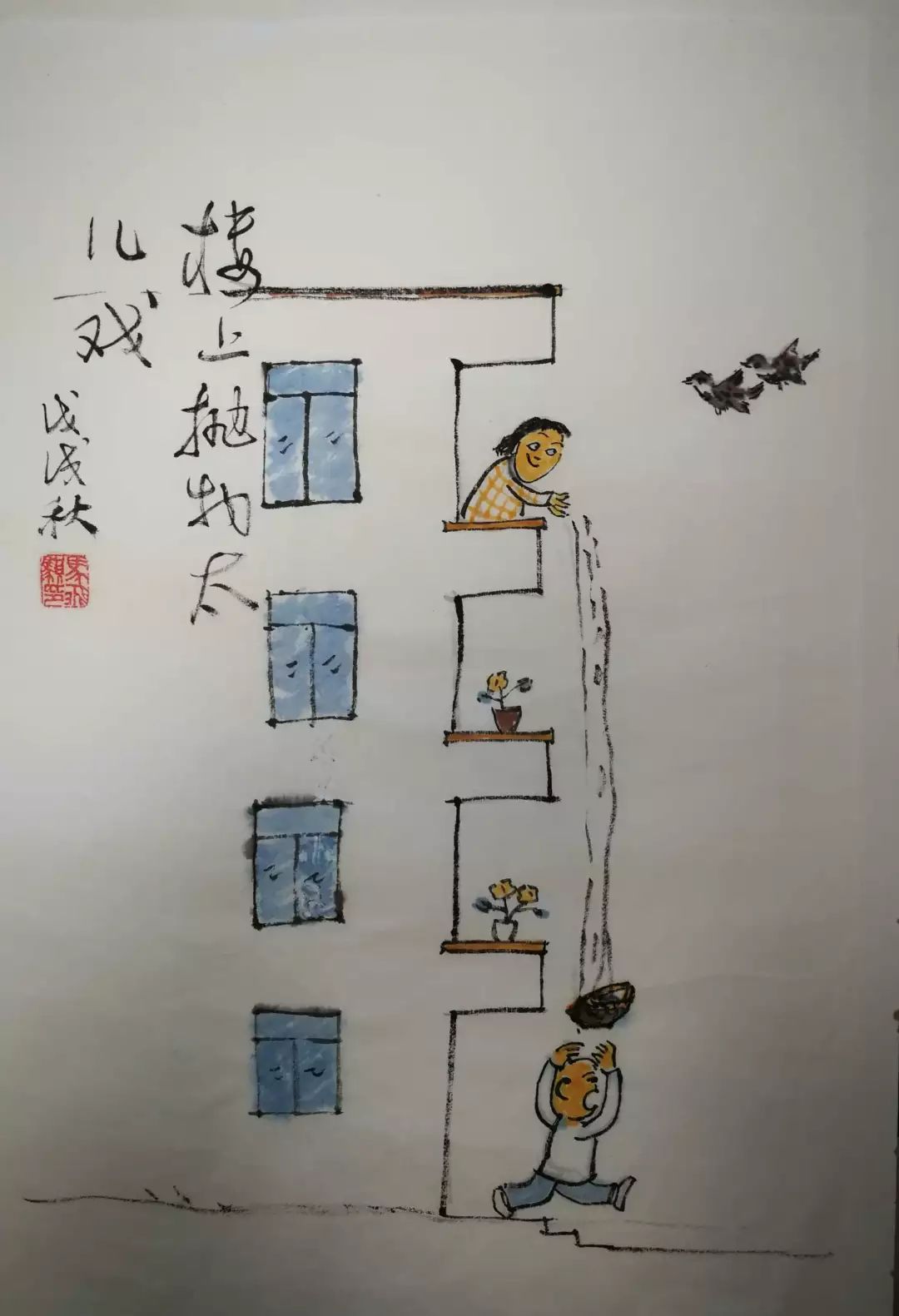 汕尾水泥战况激烈，悬念丛生拼搏角逐