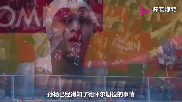 关于斯洛文尼亚游泳名将冲段决赛的信息